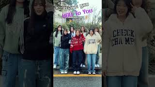 Download Lagu 틱톡과 릴스에서 첫사랑(CSR) HBD To You 노래가 1위였대요💕#HBDchallenge 를 많이 사랑해 주셔서 감사합니다! #첫사랑 #CSR #HBD_To_You MP3