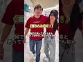 ぱぱの扱い方がうまい長女#shorts #子供のいる暮らし