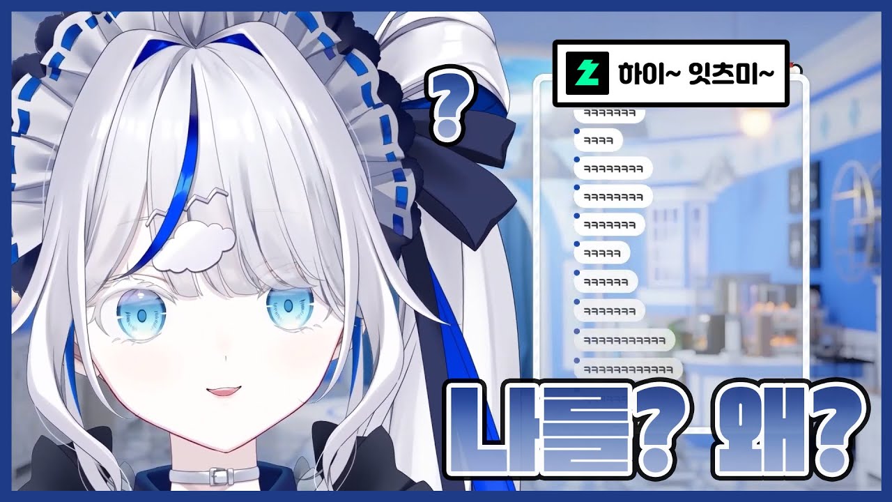 [린 클립] 스텔라이브 어떻게 붙었는지 아직도 모르겠다는 린