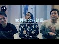 ゾゾゾメンバーで最終回直後スペシャル!