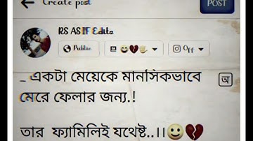 New Bangla Typing WhatsApp Status Video || Facebook Text Video Status ||Sad song Status ||Sad Status