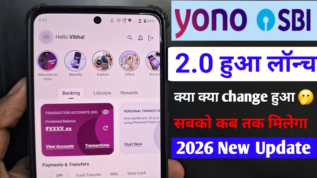 Yono SBI 2.0 New update | Yono sbi new feture | how to login sbi 2.0 version app | SBI YONO 2.0 App