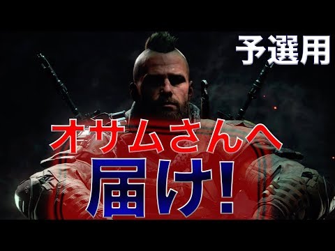 【おさむさん企画参戦】予選用:Butter-Fly歌いながら戦場を駆け巡ってみた  (COD BO4)
