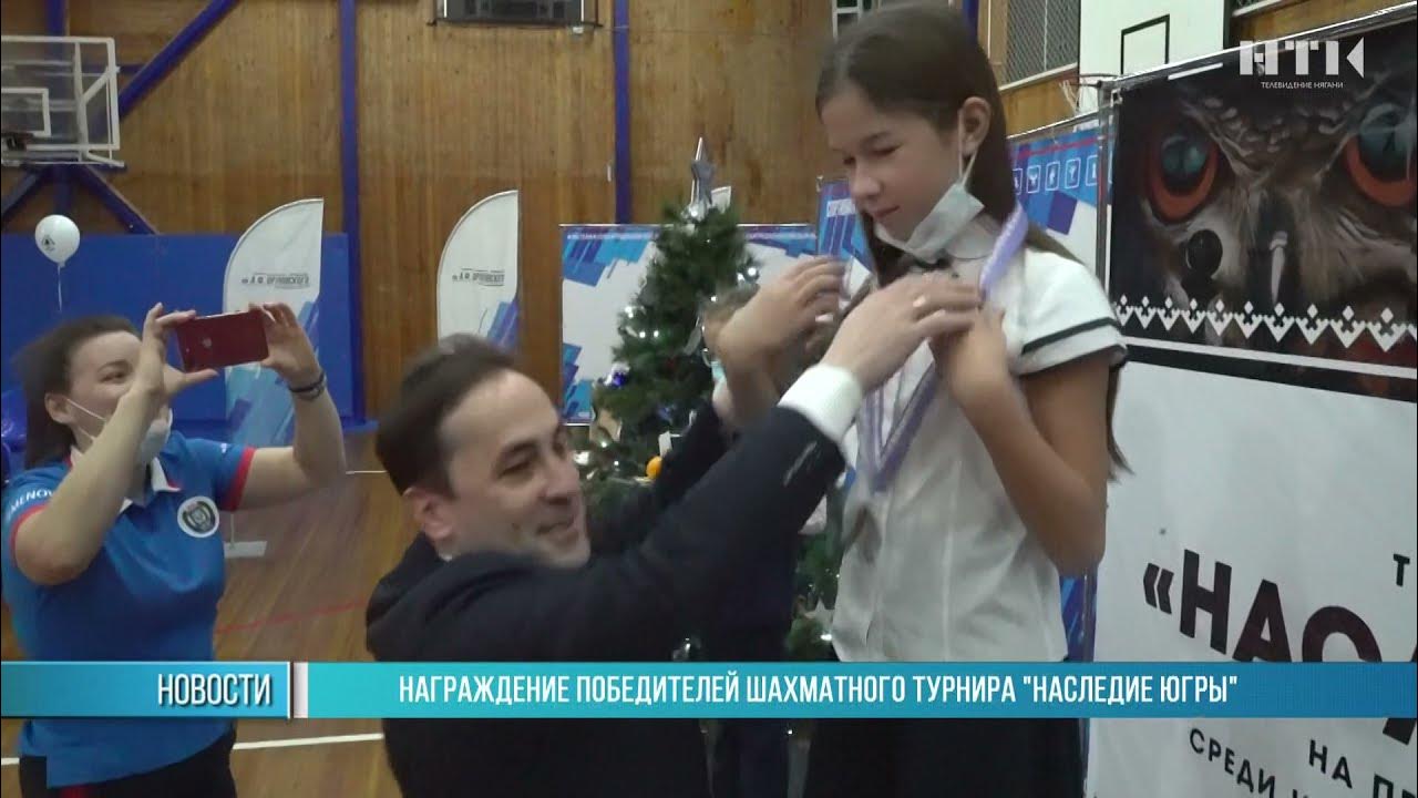 Наследие югры программа. Наследие югры программа
