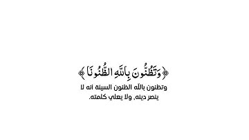 كروما شاشة بيضاء قرآن كريم 🌿تلاوة من سورة الأحزاب 🌿القارئ...................... 🌿