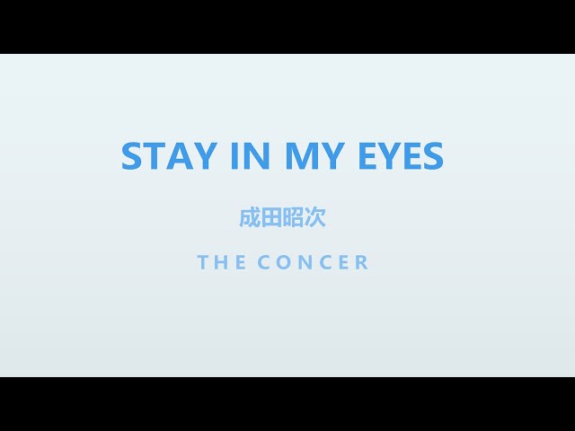 成田昭次 Shoji Narita / WUDDAYACALLIT「STAY IN MY EYES」 | THE