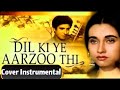 Dil Ki Ye Aarazu Thi Koi | pls use 🎧🎧| Live Instrumental Cover |