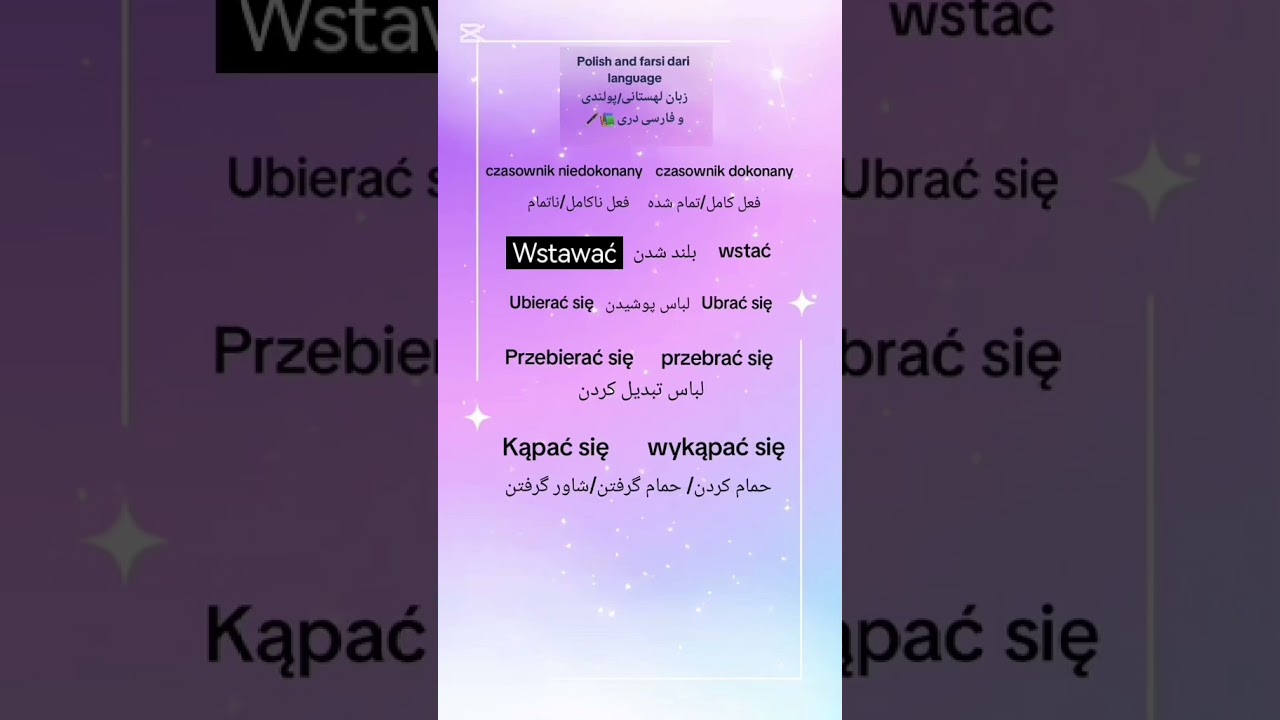 verbs/czasowniki niedokonane i dokonane, polish and farsi dari language, افعال ناکامل و کامل