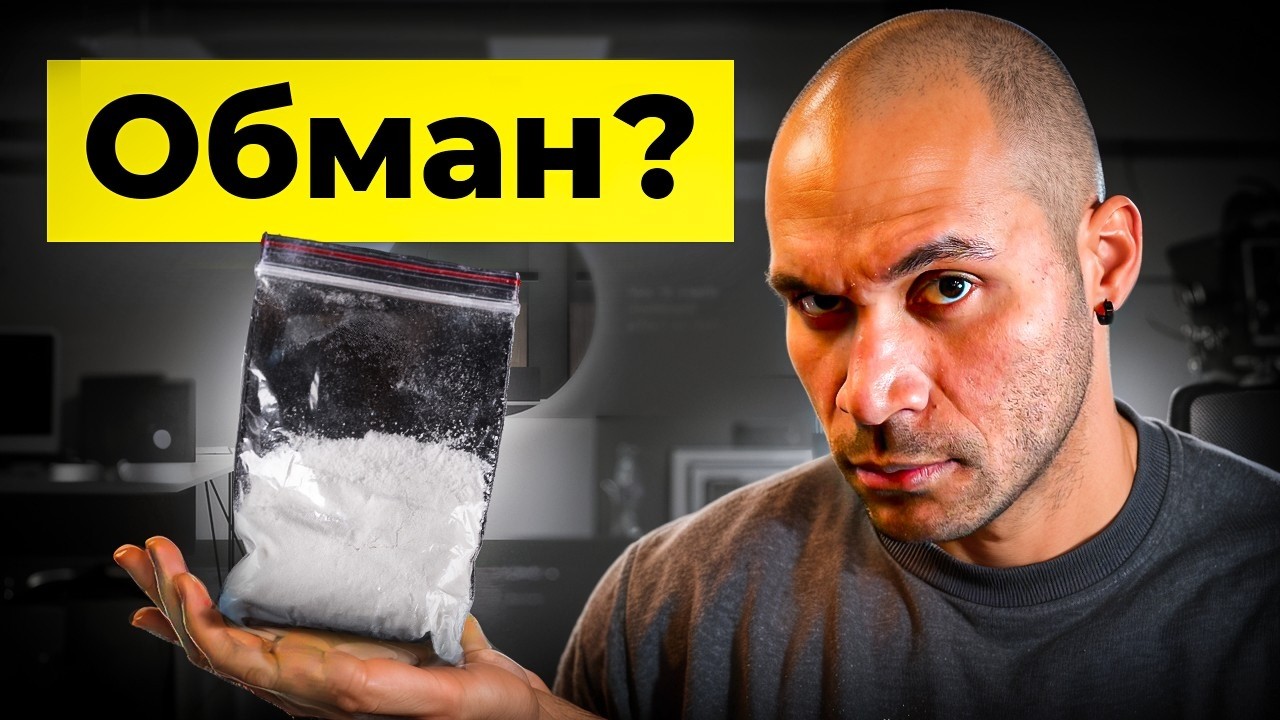 Я принимал креатин в максимальной дозировке 3 месяца, но не ожидал такого…