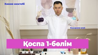 :  1-