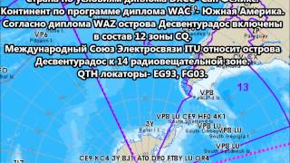 CE0X/WU2D Остров Сан Феликс. С сайта dxing.at-communication.com