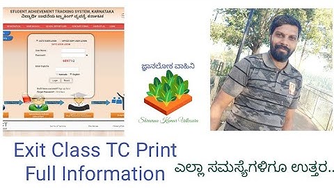 How to print exit class students TC on SATS Karnataka Website