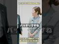 第七話『ネクタイの長さの正解は?』#バンドマンが就活スーツを着こなせるようになるまで #shorts