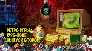 Ретро игры, то во что мы играли все | Выпуск 2