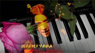 YAMAHA QS300 (Линда - Марихуана)