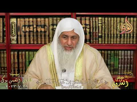 هل مدد الملائكة كان ألف أم ثلاثة آلاف مسومين للشيخ مصطفي العدوي