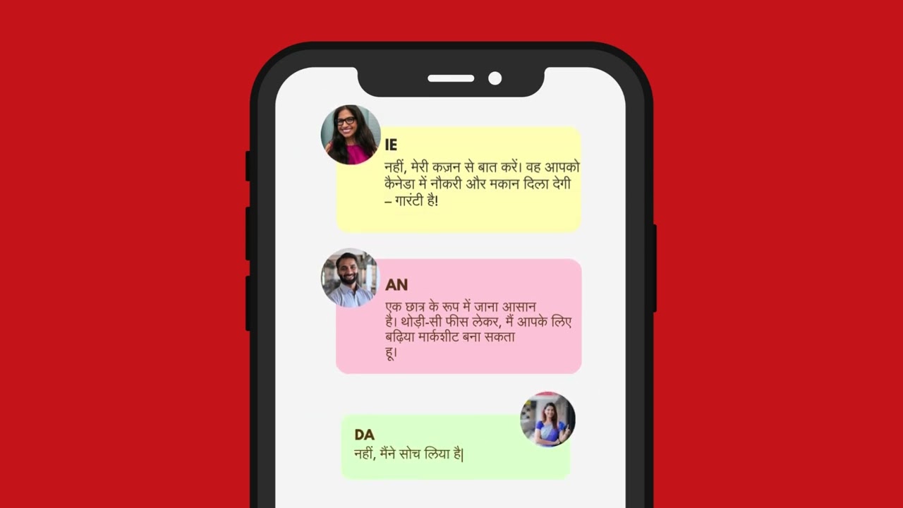 खुद को इमीग्रेशन धोखाधड़ी से बचाएं।