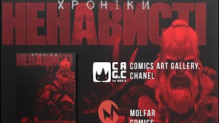 Review Of The Comics Chronicles Of Hate By The Author Adrian Smith