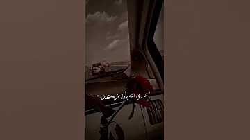 اصيل هميم اتمنى اضمك بالقلب اجمل حالات واتس اب 