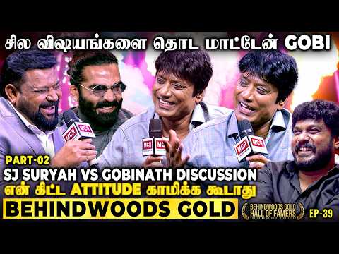 ஏன் Hero -வா நடிக்க மாட்டுறீங்க Suryah?🙂Gobinath-ன் திணறடிக்கும் கேள்வி💥மனம் திறந்த நடிப்பு அரக்கன்