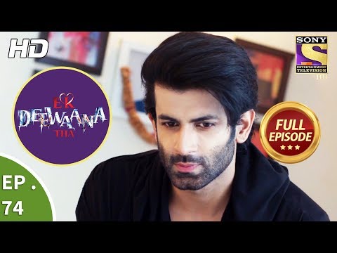 Ek Deewaana Tha - Ep 74 - Full Episode - 1st February, 2018