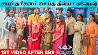 Bigg Boss 9 Divya Ganesh Mass Welcome After Finale | Bigg Boss Divya Ganesh Visited Temple After BB9