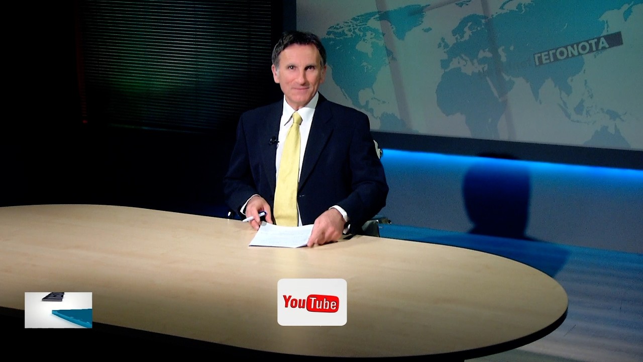 Το κεντρικό δελτίο ειδήσεων στις 03-03-2026