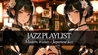 [Japanese jazz x relaxing BGM] Relaxing Japanese jazz lofi | Timeless Lo-Fi Girl screenshot 4