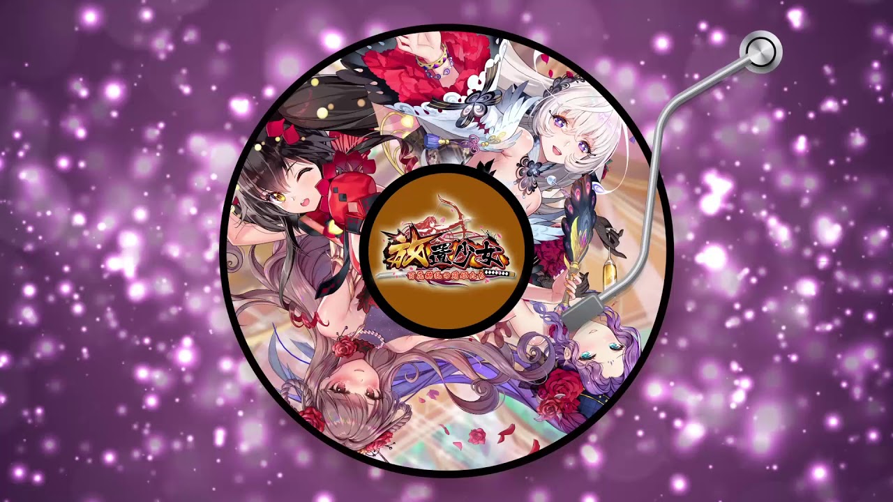 放置少女 テーマソング 奇跡の光 Youtube