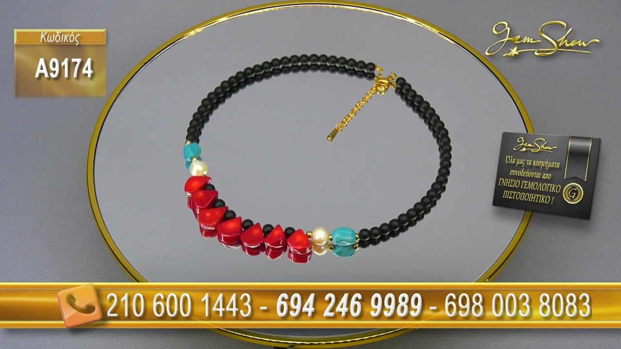 03.07.2026 E1233