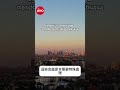 Udang & Sepatu Indonesia Terdeteksi Radiasi? Fakta yang Mengguncang Dunia 印尼出口蝦與鞋類被驗出輻射?全球高度關注