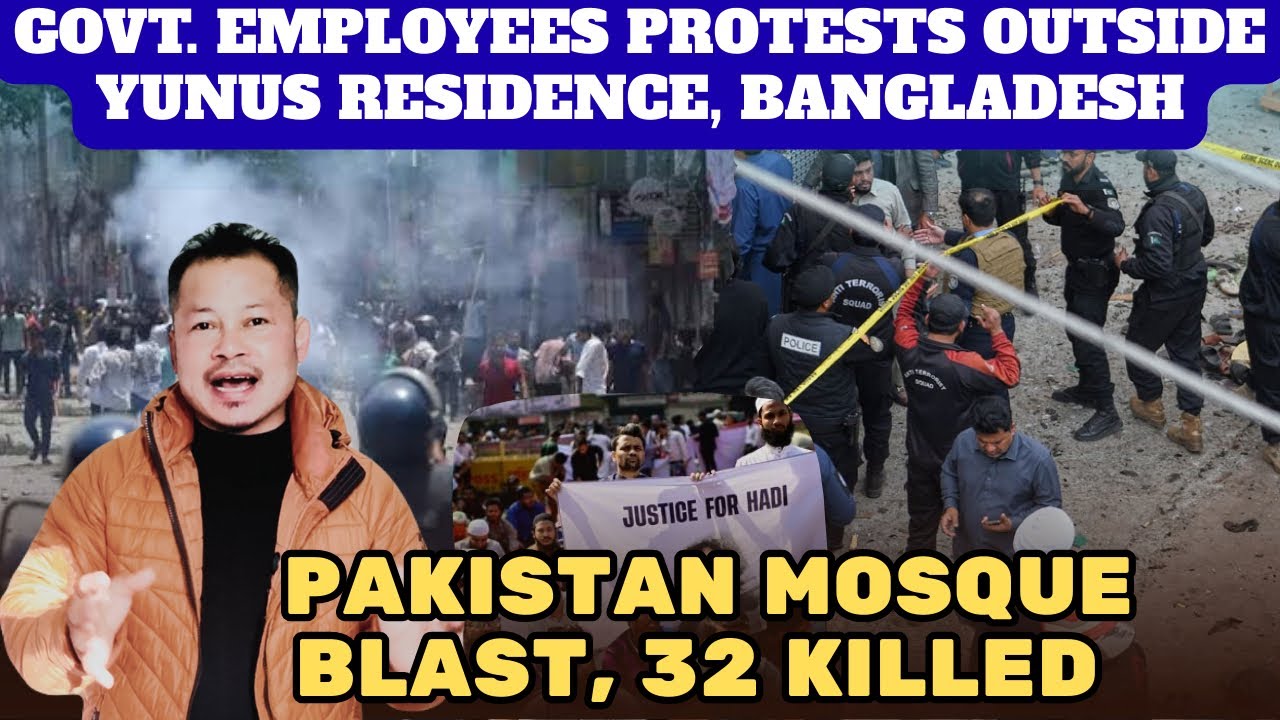 Протесты государственных служащих у резиденции Юнуса | Справедливость для Хади | Взрыв в Пакистан...