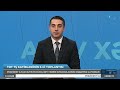 Ramil Usubov Prezident İlham Əliyevin türk dünyasına mesajlarını çatdırdı – MÜHÜM DETALLAR