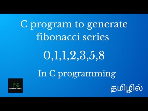 c program to generate fibonacci series in tamil | fibonacci series in c