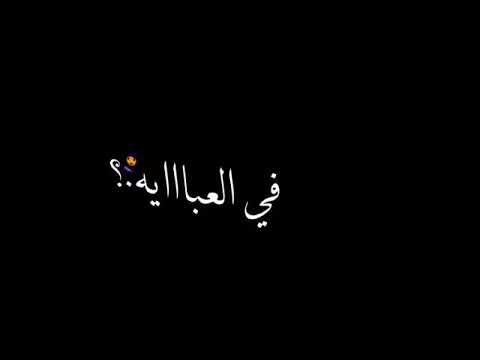 تصميم على اغنيه قمر التيكتوكايه