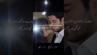 Tum mere ho💘 irtaqaab e jurm by Anila Sheikh #anilasnovel #anilasheikh #unfrezzmyaccount