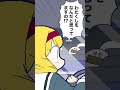 見学