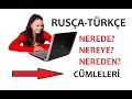 RUSÇA TÜRKÇE NEREDE? NEREYE? NEREDEN? CÜMLELERİ