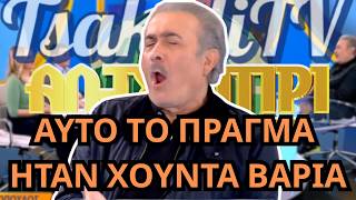 Η συνέντευξη του ΛΑΖΟΠΟΥΛΟΥ στο MEGA