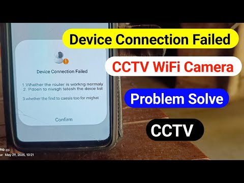 device connection failed v380 pro camera problem | fix CCTV camera device connection failed