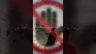 Devel-Midnight | Night Aesthetic Shorts #midnight  #devel #music  #song #lyrics#shorts #sad