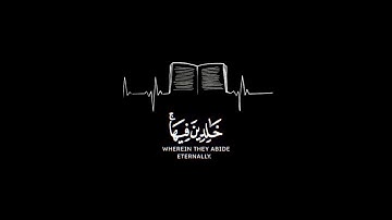 القران الكريم _ سورة طه  القارئ شريف مصطفى _ تلاوة خاشعة جميلة جدا 😌❤️ _ حالات واتس اب