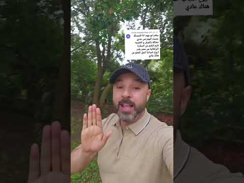 حل مشكله الحاله الجنائيه فى البرتغال الفيش والتشبيه