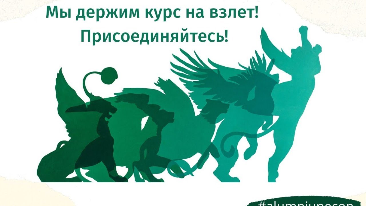 Шаблоны для презентации спбгэу