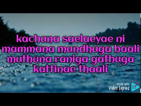 Ninna Muthuna mogava noodinaembanae raanu  Baduga song with lyrics