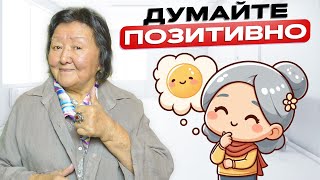 видео: Психосоматика. Что такое и как её использовать? картинка: Психосоматика. Что такое и как её использовать?
