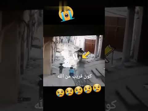 خلو بالكم على أولادكم
