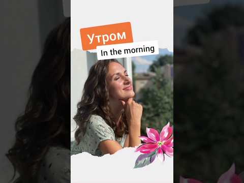Как сказать на