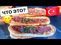 006 СТАМБУЛ Влог |  Mall of Istanbul | Первый раз пробую турецкий Guveci