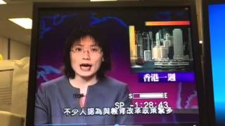KTSF 26 Hellas Leung 梁慧珊